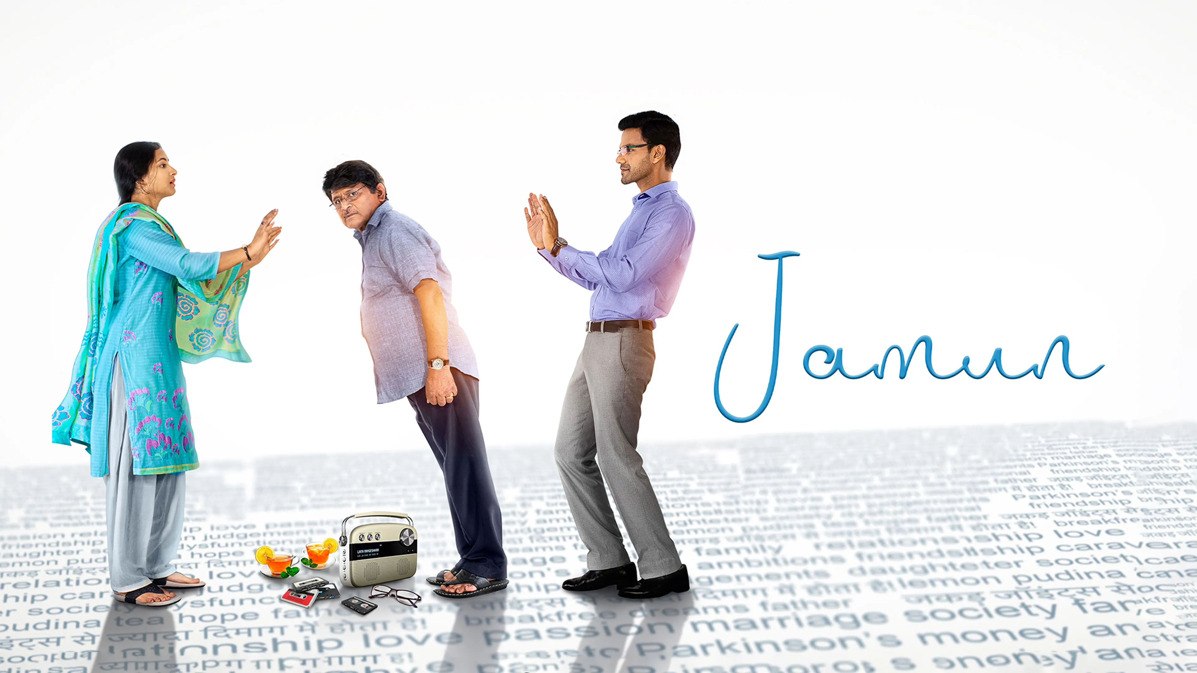 Title poster image